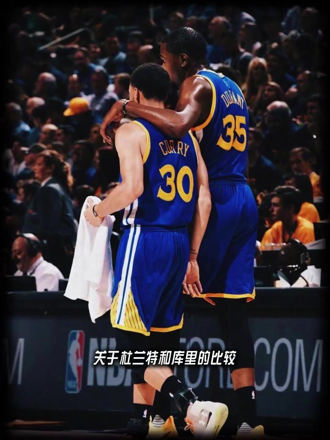 阿里纳斯:历史排名库里会高于杜兰特，但KD是更好的球员！